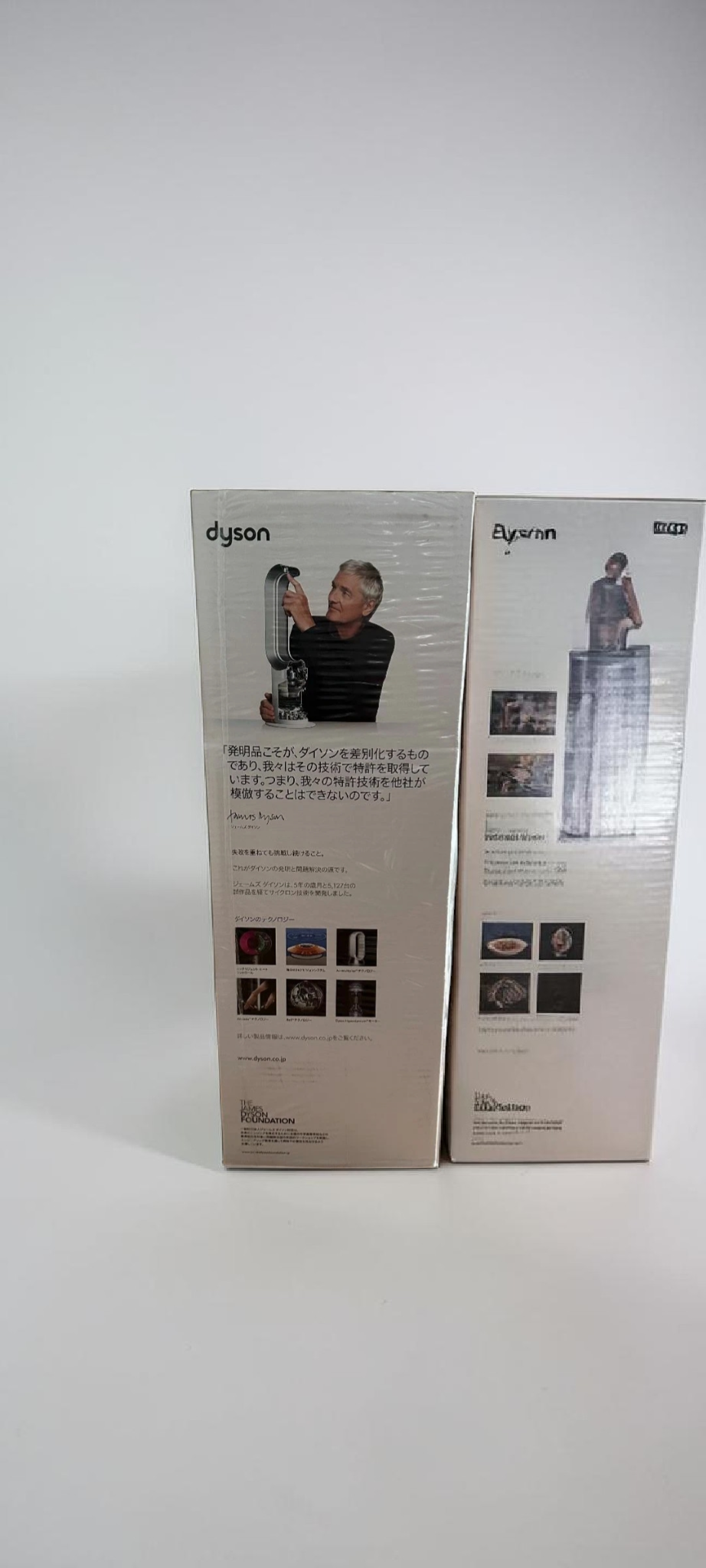 Dyson AM09 Hot+ Cool jet focus Fan Heater