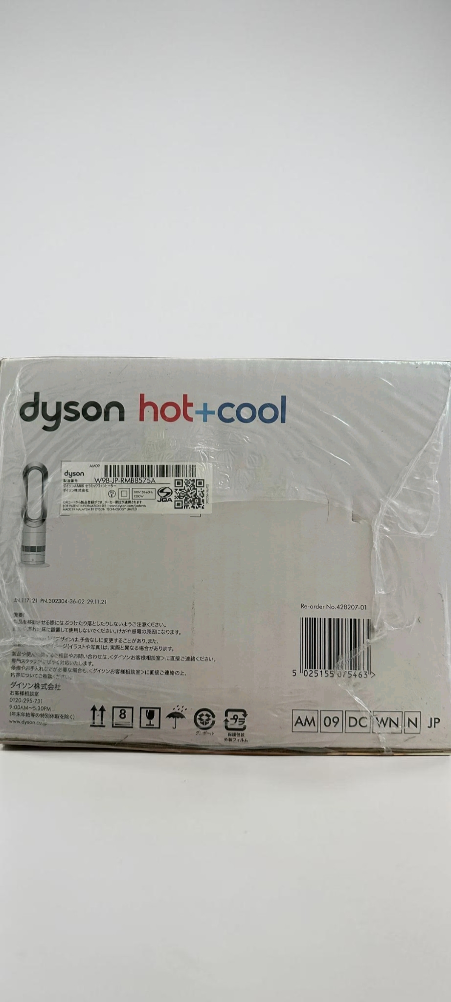 Dyson Hot + Cool AM09 White/Silver Fan Heater