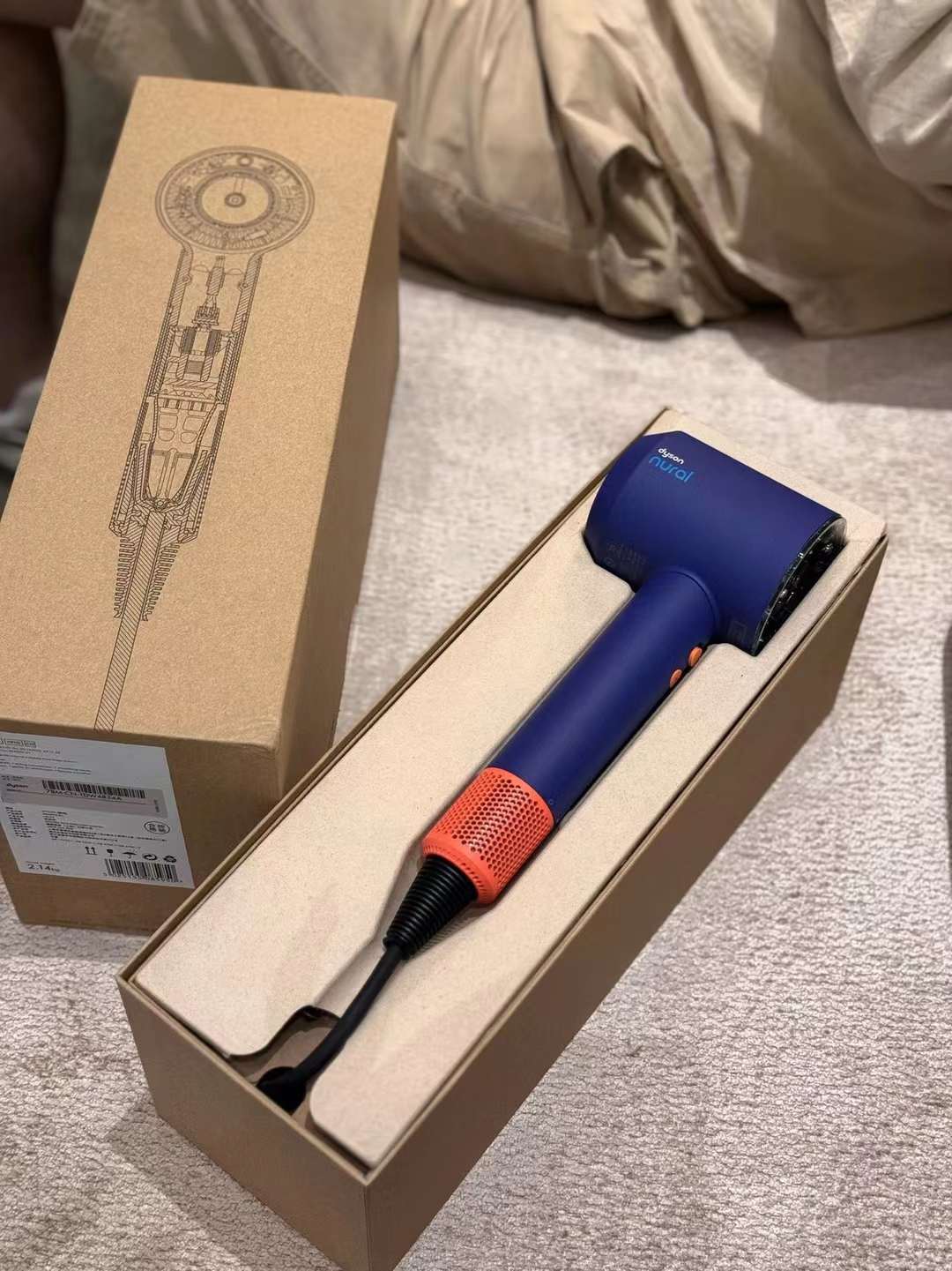 Dyson Supersonic Nural hair dryer